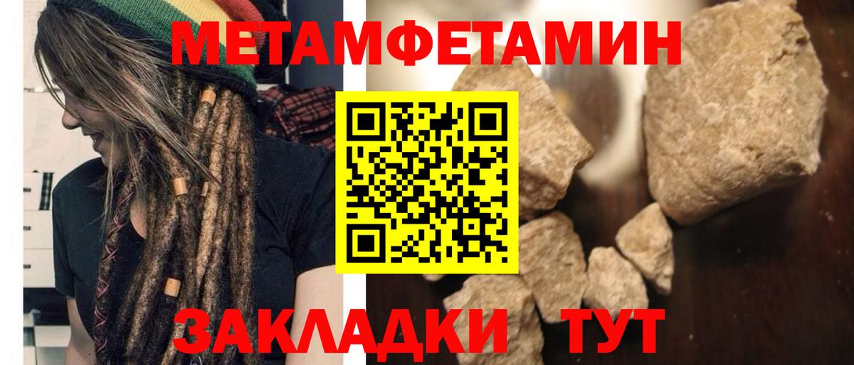 Амфетамин  АМФ VHQ  Вход с VPN  Оренбург 