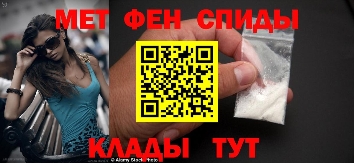 АМФ 97% Оренбург