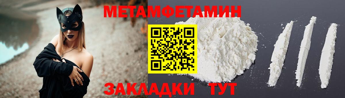 Amphetamine VHQ Оренбург