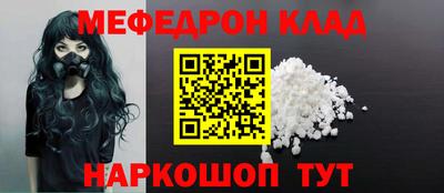 скорость mdpv Абинск