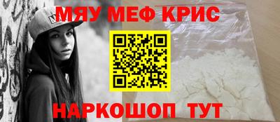 скорость mdpv Абинск