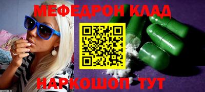 винт Партизанск