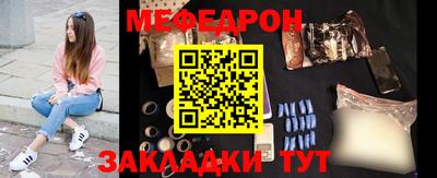 стаф Азнакаево