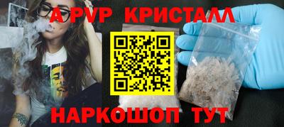 стаф Азнакаево