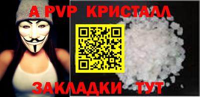 скорость mdpv Абинск