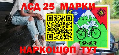 винт Партизанск