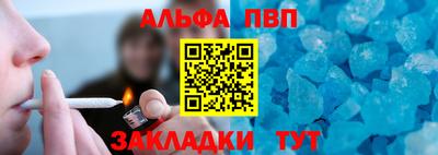 стаф Азнакаево