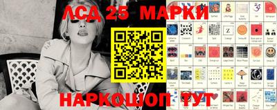 винт Партизанск