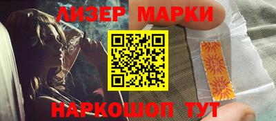 синтетический гашиш Первоуральск