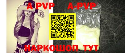 стаф Азнакаево