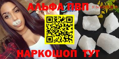гашиш Абакан