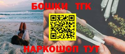 синтетический гашиш Первоуральск