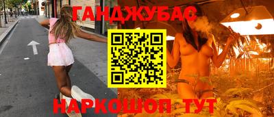 синтетический гашиш Первоуральск
