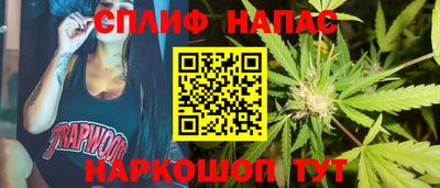 гашиш Абакан
