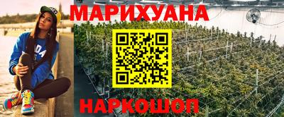гашиш Абакан