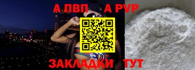 винт Партизанск