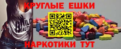 синтетический гашиш Первоуральск