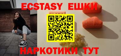 винт Партизанск
