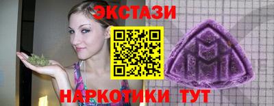 синтетический гашиш Первоуральск