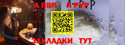 синтетический гашиш Первоуральск