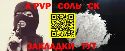 марихуана Пугачёв