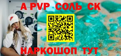 винт Партизанск