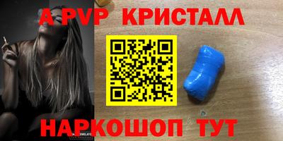 синтетический гашиш Первоуральск
