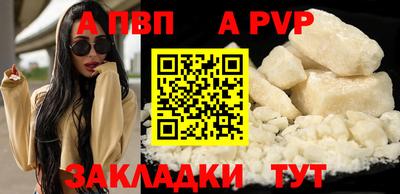 гашиш Абакан