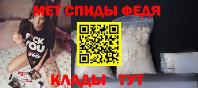 винт Партизанск