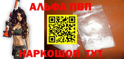 стаф Азнакаево