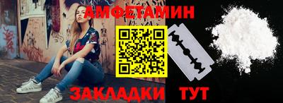 стаф Азнакаево