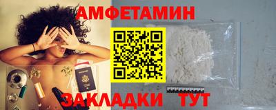стаф Азнакаево