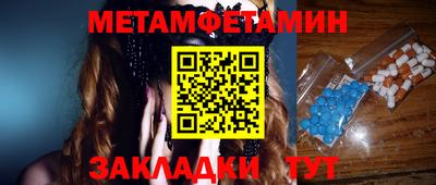 винт Партизанск