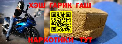 синтетический гашиш Первоуральск