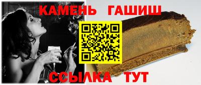 гашиш Абакан