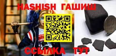 гашиш Абакан