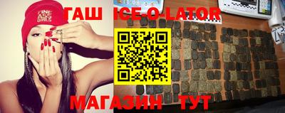 синтетический гашиш Первоуральск