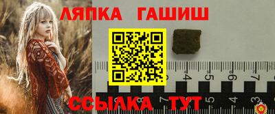 синтетический гашиш Первоуральск