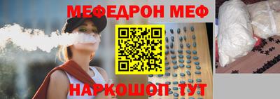винт Партизанск