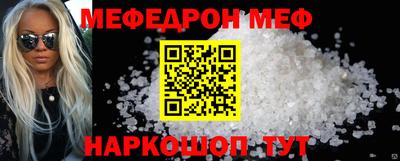 скорость mdpv Абинск
