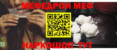 винт Партизанск