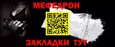 стаф Азнакаево