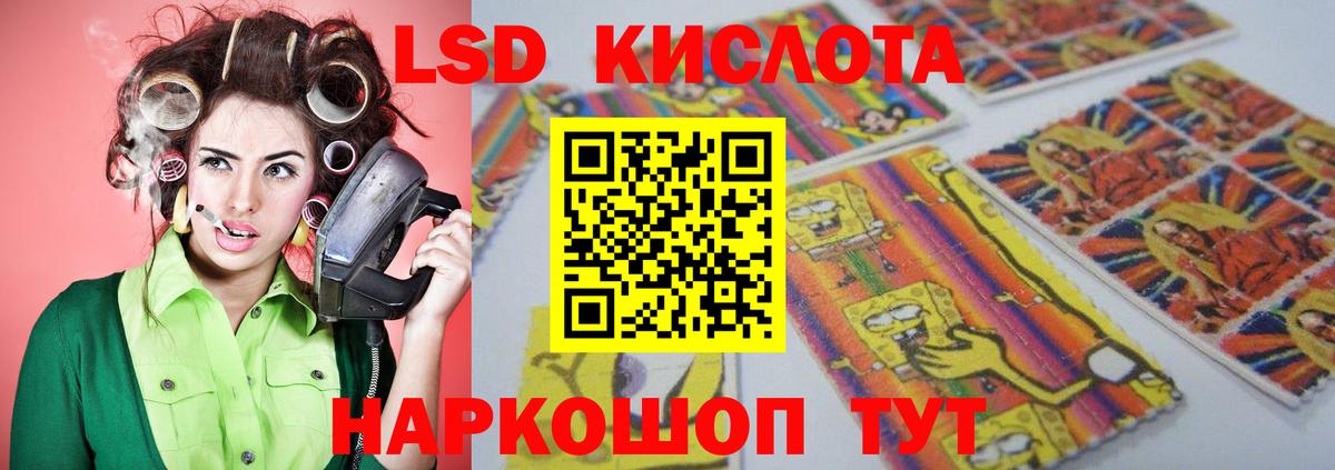 Оренбург  ЛСД экстази ecstasy  ЛСД экстази ecstasy  Вход с VPN 