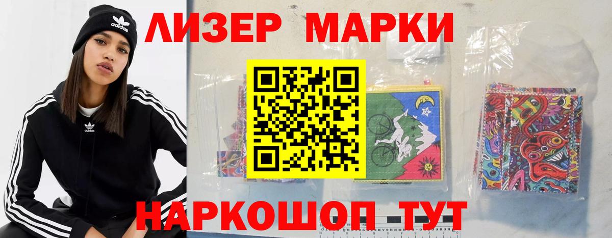 ЛСД экстази  LSD-25 экстази ecstasy  LSD-25 экстази кислота  Вход с VPN  Оренбург 