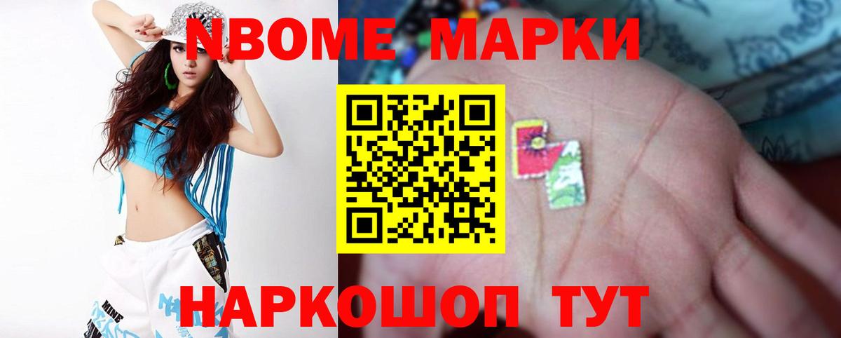 LSD-25 экстази ecstasy Оренбург