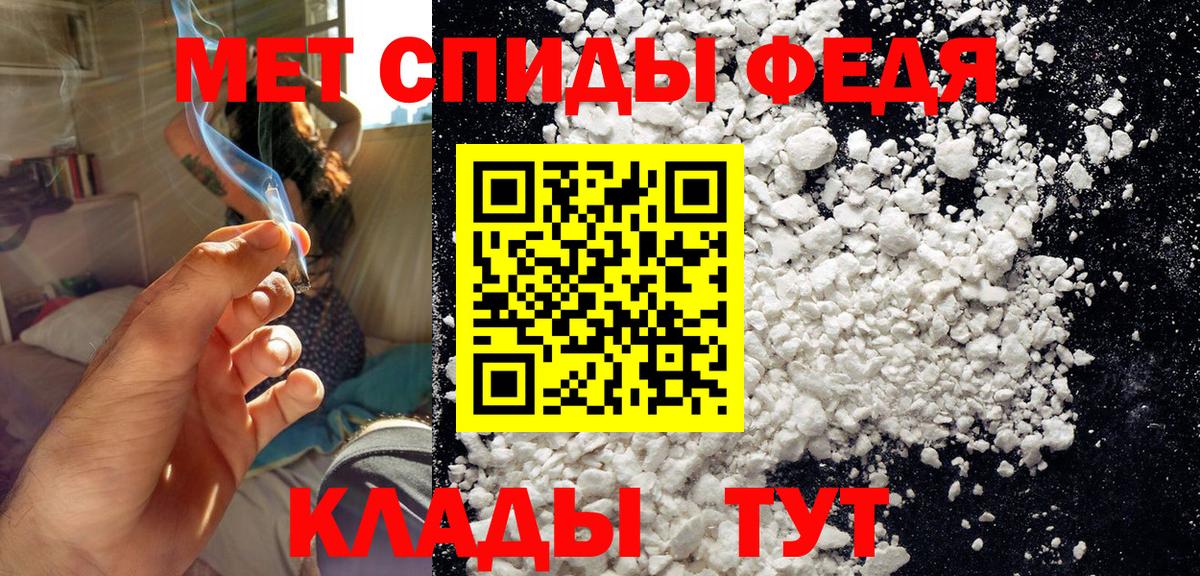 Метамфетамин витя Оренбург