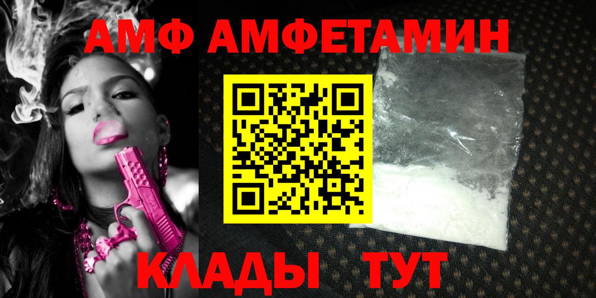 МЕТАМФЕТАМИН мет  Вход с VPN  Первитин  Оренбург 