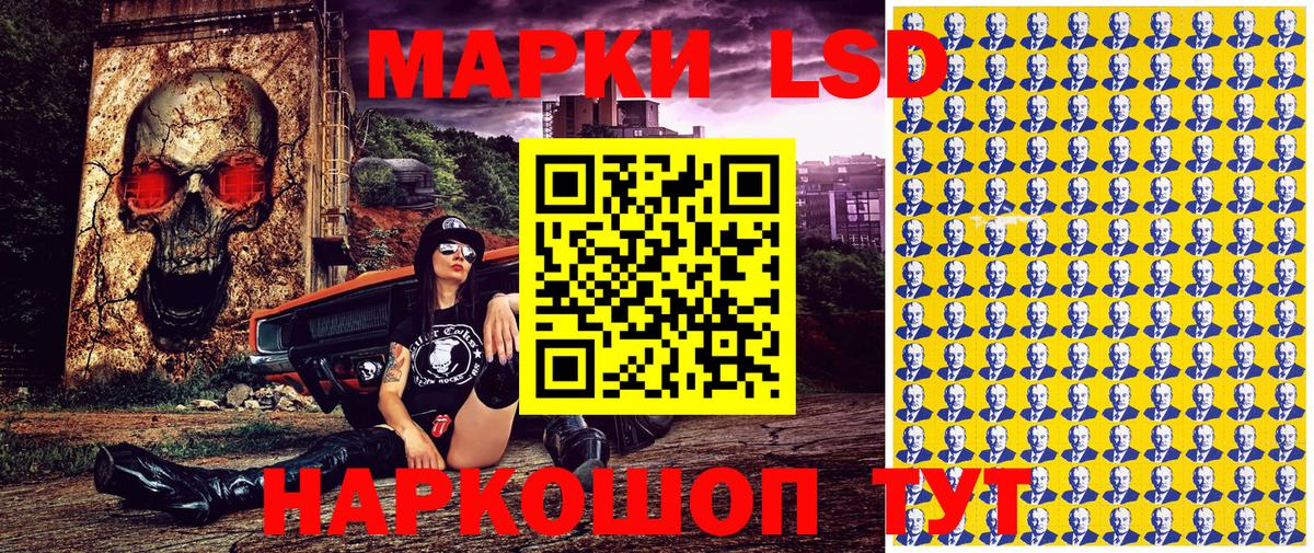 Марки N-bome 1500мкг  Марки NBOMe 1,5мг  NBOMe  Оренбург  Вход с VPN 