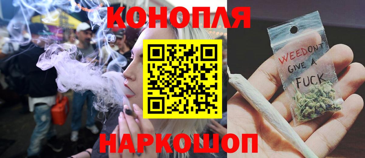 Шишки марихуана AK-47 Оренбург