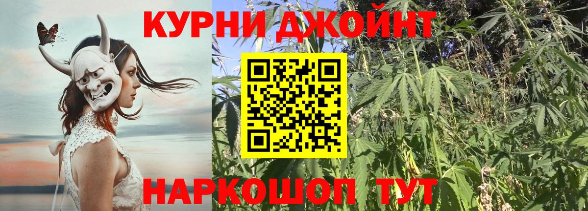 Бошки марихуана Bruce Banner  Вход с VPN  Марихуана MAZAR  Оренбург 